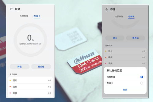 华为手机怎么刷内存 华为手机怎么刷内存