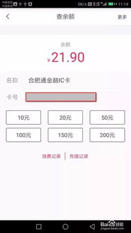 华为怎么充值苹果手机 华为怎么充值苹果手机