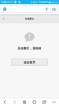华为手机订单怎么交易 华为手机订单怎么交易