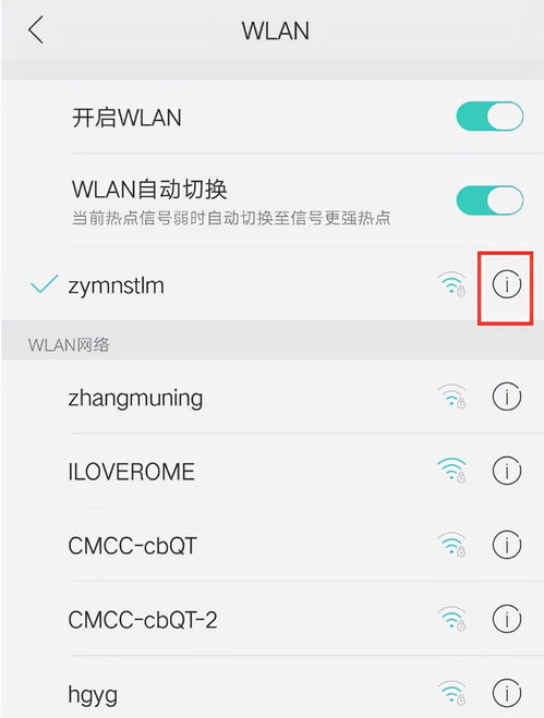 华为手机怎么有指令 华为手机怎么有指令