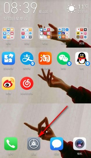 华为手机怎么虚拟形象 华为手机怎么虚拟形象