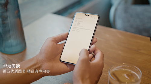 华为手机怎么加油的 华为手机怎么加油的