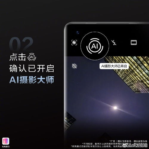 华为手机元宵怎么拍 华为手机元宵怎么拍