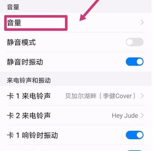 华为手机打字怎么下放 华为手机打字怎么下放