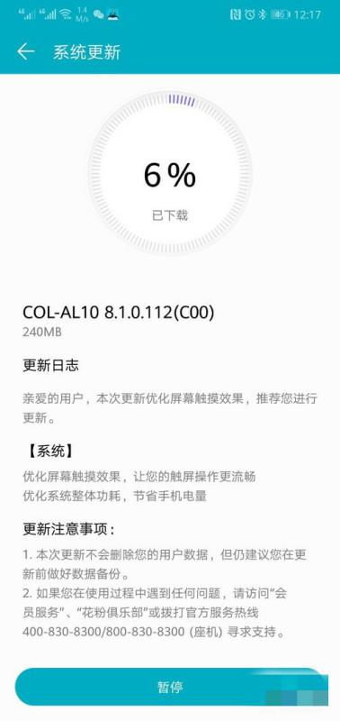 怎么申请华为保修手机 怎么申请华为保修手机
