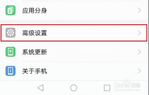 华为手机怎么调整单手 华为手机怎么调整单手