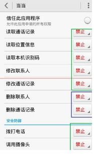 华为手机怎么全局小窗