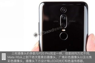 华为保时捷手机怎么检测