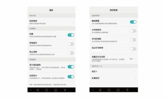 华为手机助手怎么检测 华为手机助手怎么检测
