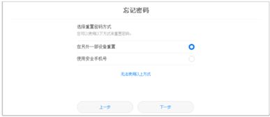 华为手机怎么变换通知