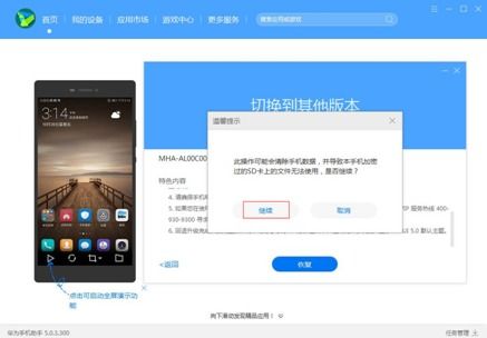 华为手机怎么恢复拦截 华为手机怎么恢复拦截