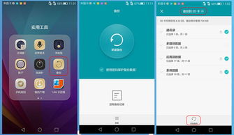 华为手机不行怎么举报 华为手机不行怎么举报