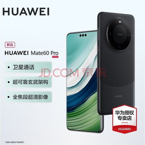 华为手机木鱼怎么敲 华为手机木鱼怎么敲