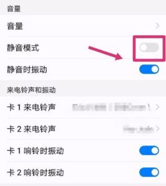 华为手机怎么生成试卷 华为手机怎么生成试卷