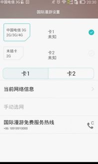华为手机怎么翻到菜单 华为手机怎么翻到菜单