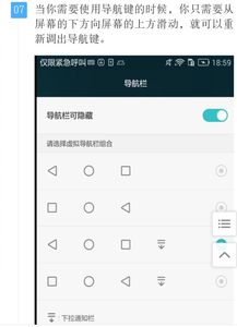 华为手机怎么隐藏作业 华为手机怎么隐藏作业