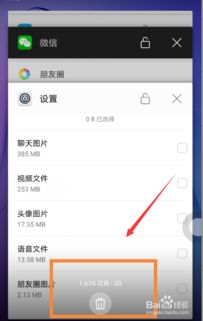 华为手机存储怎么删除 华为手机存储怎么删除