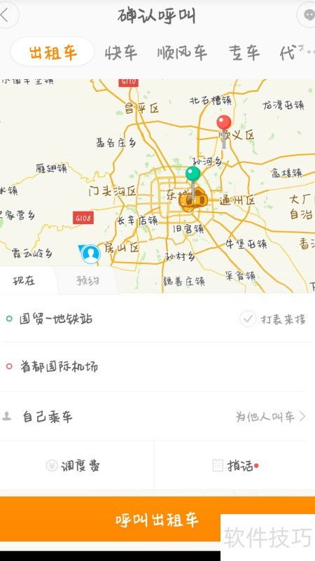 华为手机hivoice怎么打开 华为手机hivoice怎么打开