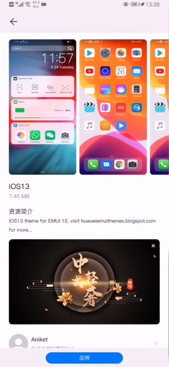 华为手机气泡怎么去掉
