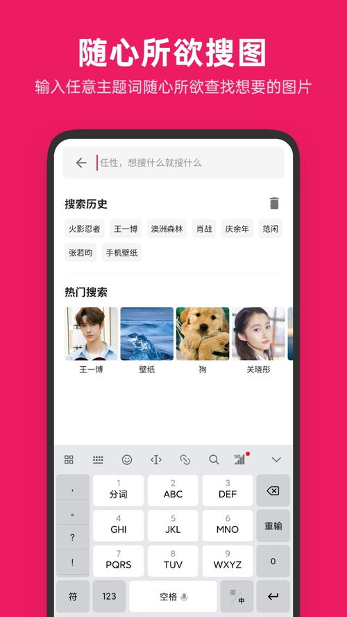 华为手机怎么下载 壁纸