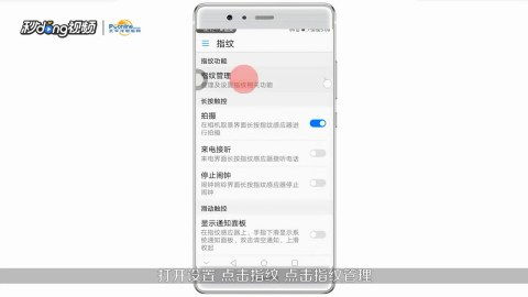 华为手机字迹怎么设置 华为手机字迹怎么设置