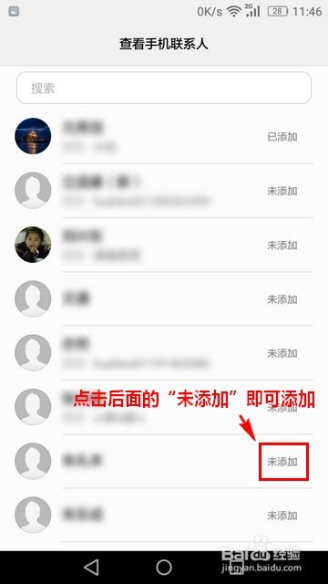 华为手机怎么添加语录 华为手机怎么添加语录