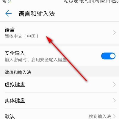 华为手机韩语怎么输入 华为手机韩语怎么输入