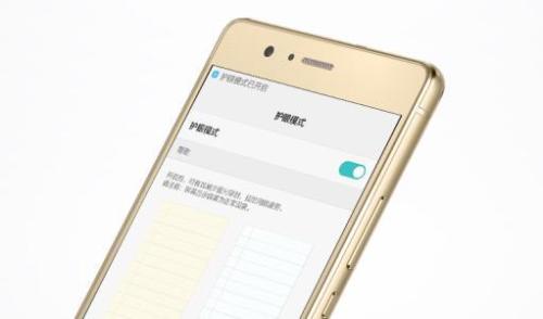 华为手机怎么切音乐