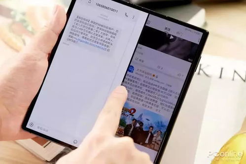 华为手机信息怎么满屏