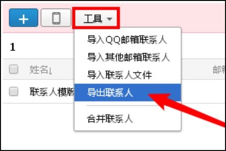 华为手机表格怎么打勾 华为手机表格怎么打勾