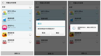 华为手机自带怎么删除 华为手机自带怎么删除