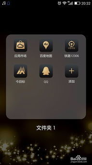 手机分屏怎么开华为 手机分屏怎么开华为