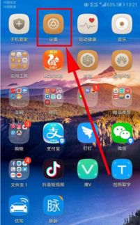 华为手机怎么开发游戏 华为手机怎么开发游戏