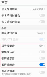 华为手机怎么消除文字 华为手机怎么消除文字