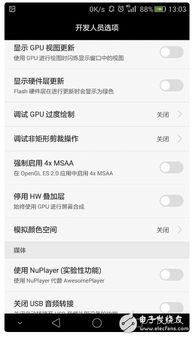 华为手机怎么使用gpu 华为手机怎么使用gpu