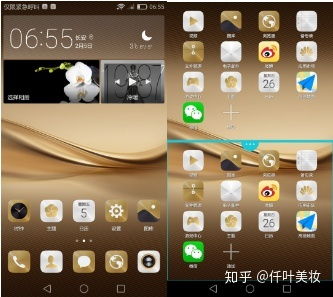 华为手机分屏怎么调整 华为手机分屏怎么调整