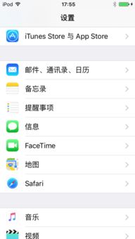 华为手机appleld怎么设置