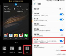华为手机emui怎么关 华为手机emui怎么关