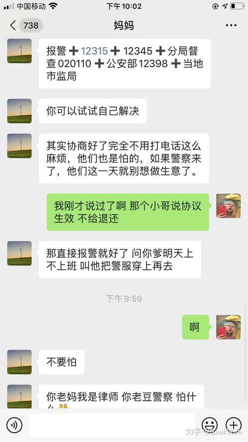 华为手机直播怎么领钱 华为手机直播怎么领钱