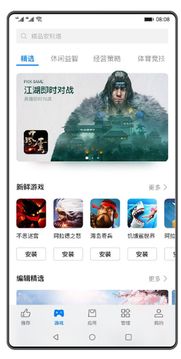 华为手机怎么建造游戏 华为手机怎么建造游戏