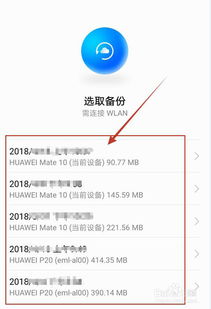 华为怎么记录手机通话