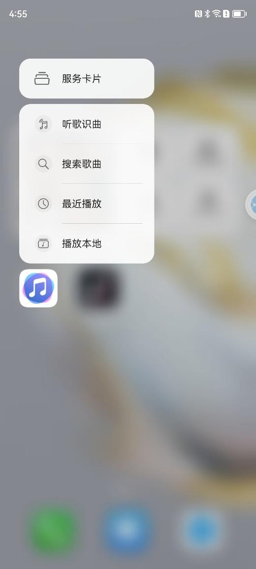 华为手机怎么歌曲剪辑 华为手机怎么歌曲剪辑