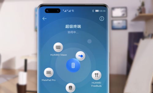 kscat怎么连不上华为手机 kscat怎么连不上华为手机