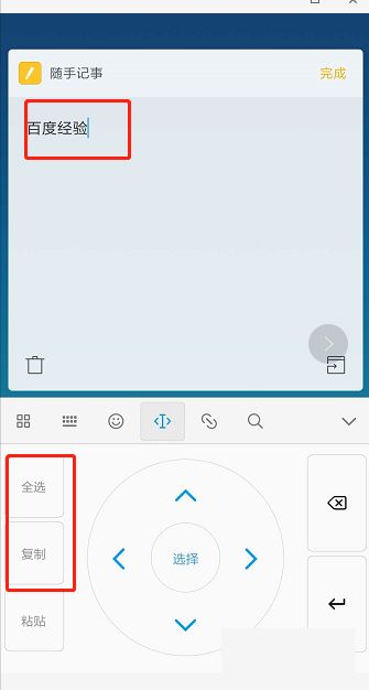 华为手机怎么软件拷贝 华为手机怎么软件拷贝