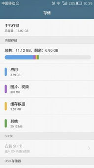 华为手机怎么导出缓存 华为手机怎么导出缓存
