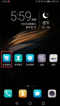 华为手机售后怎么维权 华为手机售后怎么维权