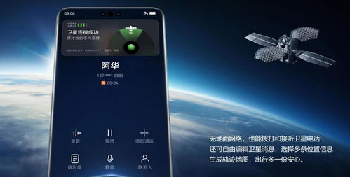 华为手机怎么指定PLMN 华为手机怎么指定PLMN