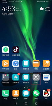 华为手机图库怎么截图