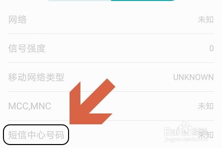 华为手机怎么出号码 华为手机怎么出号码