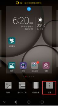 华为手机怎么数数量 华为手机怎么数数量